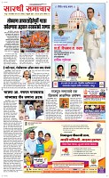 03 Feb Page 1 Epaper