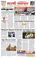 05 Feb Page 1 Epaper