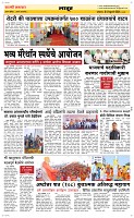 05 Feb Page 6 Epaper