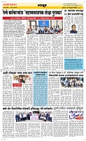 07 Feb Page 6 Epaper