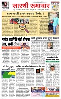 10 Feb Page 1 Epaper