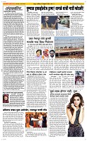 10 Feb Page 2 Epaper