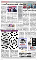 12 Feb Page 5 Epaper