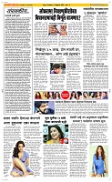 13 Feb Page 2 Epaper