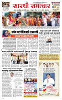 14 Feb Page 1 Epaper