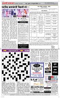 14 Feb Page 5 Epaper