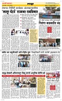 14 Feb Page 6 Epaper