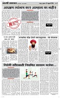 15 Feb Page 4 Epaper