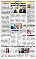 16 Feb Page 2 Epaper