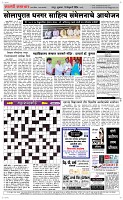 16 Feb Page 5 Epaper