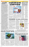 17 Feb Page 2 Epaper