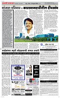 18 Feb Page 5 Epaper