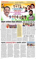 18 Feb Page 6 Epaper