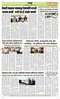 18 Feb Page 8 Epaper