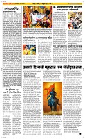 19 Feb Page 2 Epaper