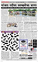 19 Feb Page 5 Epaper