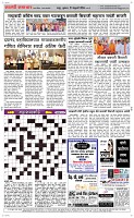 21 Feb Page 5 Epaper