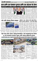 22 Feb Page 3 Epaper