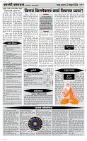 22 Feb Page 4 Epaper