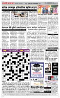 22 Feb Page 5 Epaper