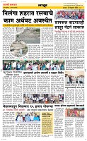 22 Feb Page 6 Epaper