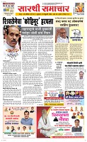 23 Feb Page 1 Epaper