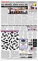 23 Feb Page 5 Epaper