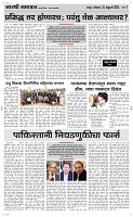 24 Feb Page 3 Epaper