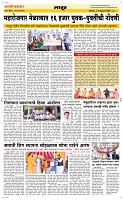 24 Feb Page 6 Epaper