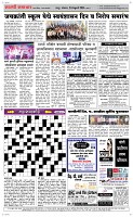 26 Feb Page 5 Epaper