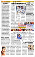 27 Feb Page 2 Epaper