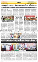 27 Feb Page 4 Epaper