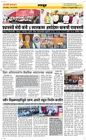 27 Feb Page 5 Epaper