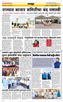 27 Feb Page 6 Epaper