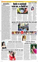 28 Feb Page 2 Epaper