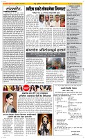 01 March Page 2 Epaper