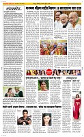 04 March Page 2 Epaper