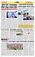 04 March Page 6 Epaper