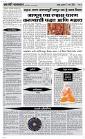 07 March Page 4 Epaper