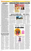 08 March Page 2 Epaper