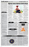 08 March Page 4 Epaper