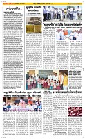 09 March Page 2 Epaper