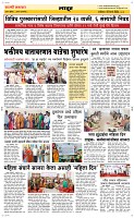 09 March Page 6 Epaper