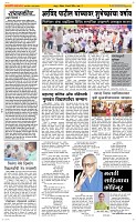 10 March Page 2 Epaper