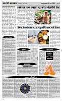 14 March Page 4 Epaper