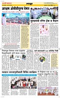 14 March Page 6 Epaper