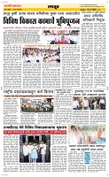 15 March Page 6 Epaper