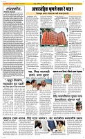 16 March Page 2 Epaper