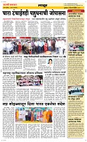 20 March Page 6 Epaper