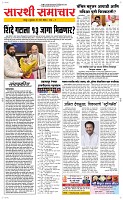 21 March Page 2 Epaper